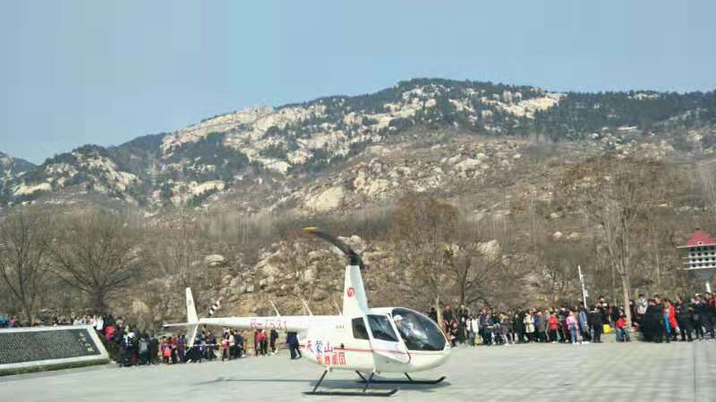 蒙山空中游览