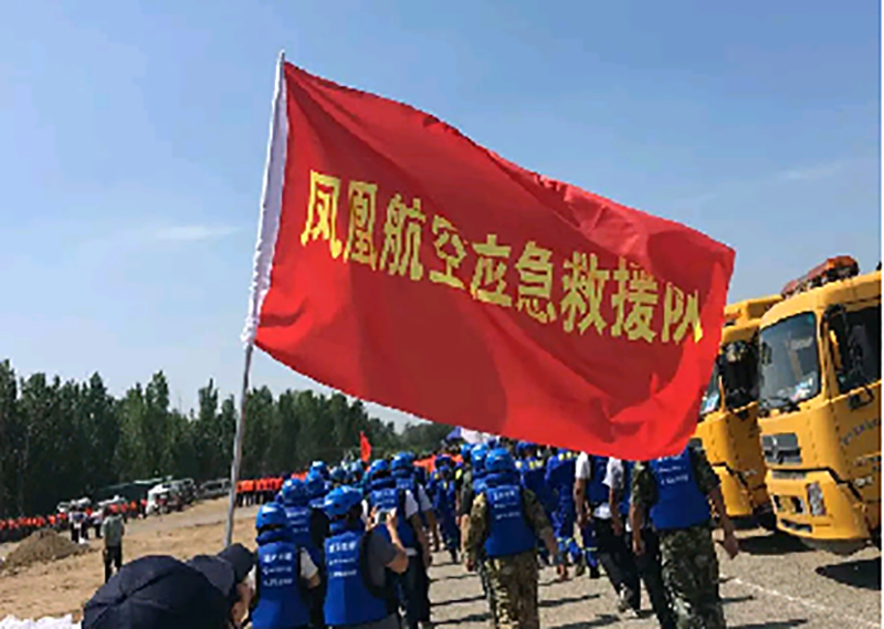 临沂市应急救援演练