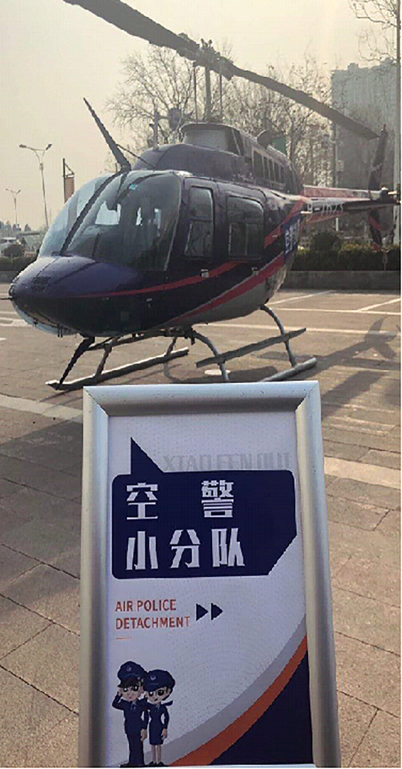 警企联动